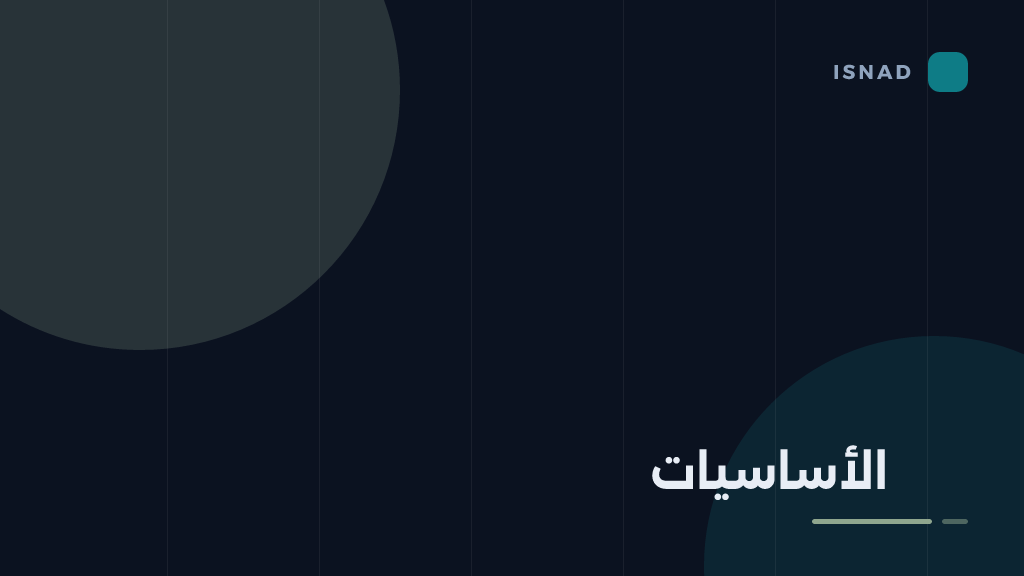 غلاف مقال: النماذج اللغوية الكبيرة: كيف تتنبأ بالكلمة التالية ولماذا